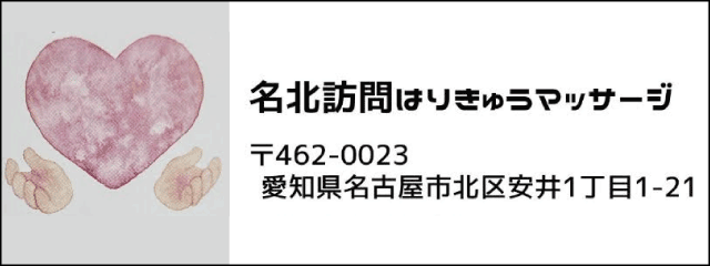 香椎高校29回生