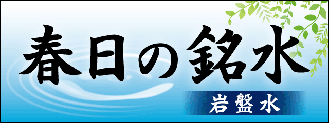 香椎高校29回生