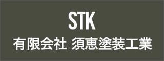 香椎高校31回生