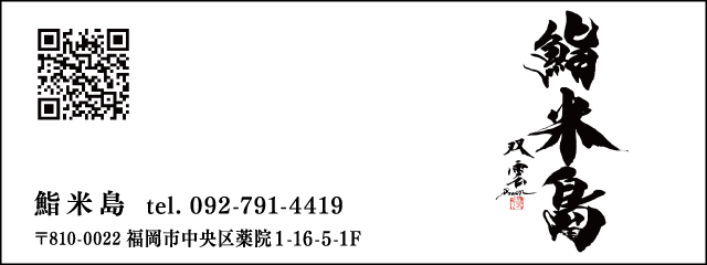 香椎高校39回生