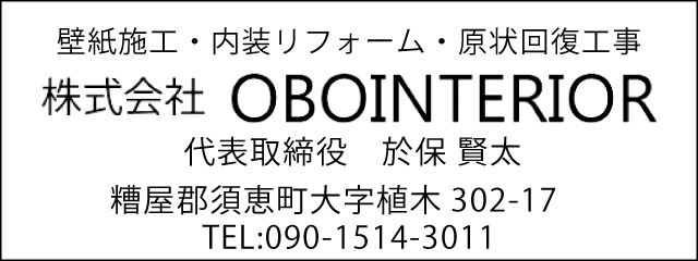 香椎高校51回生
