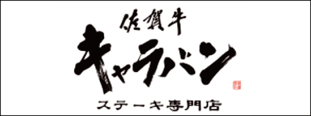 香椎高校52回生
