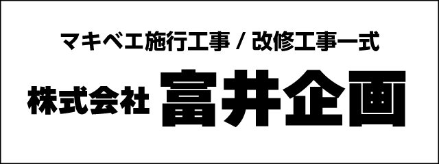 香椎高校52回生