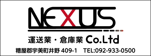 香椎高校53回生