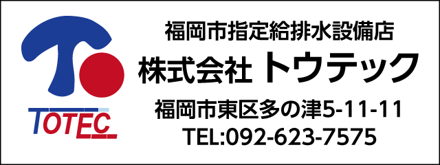 香椎高校54回生