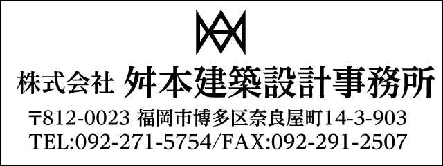 香椎高校9回生
