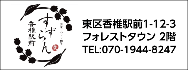 一般企業