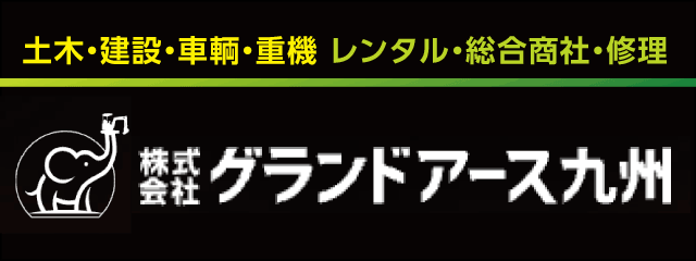 一般企業