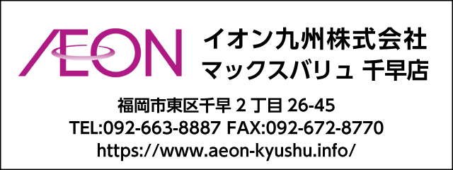 一般企業