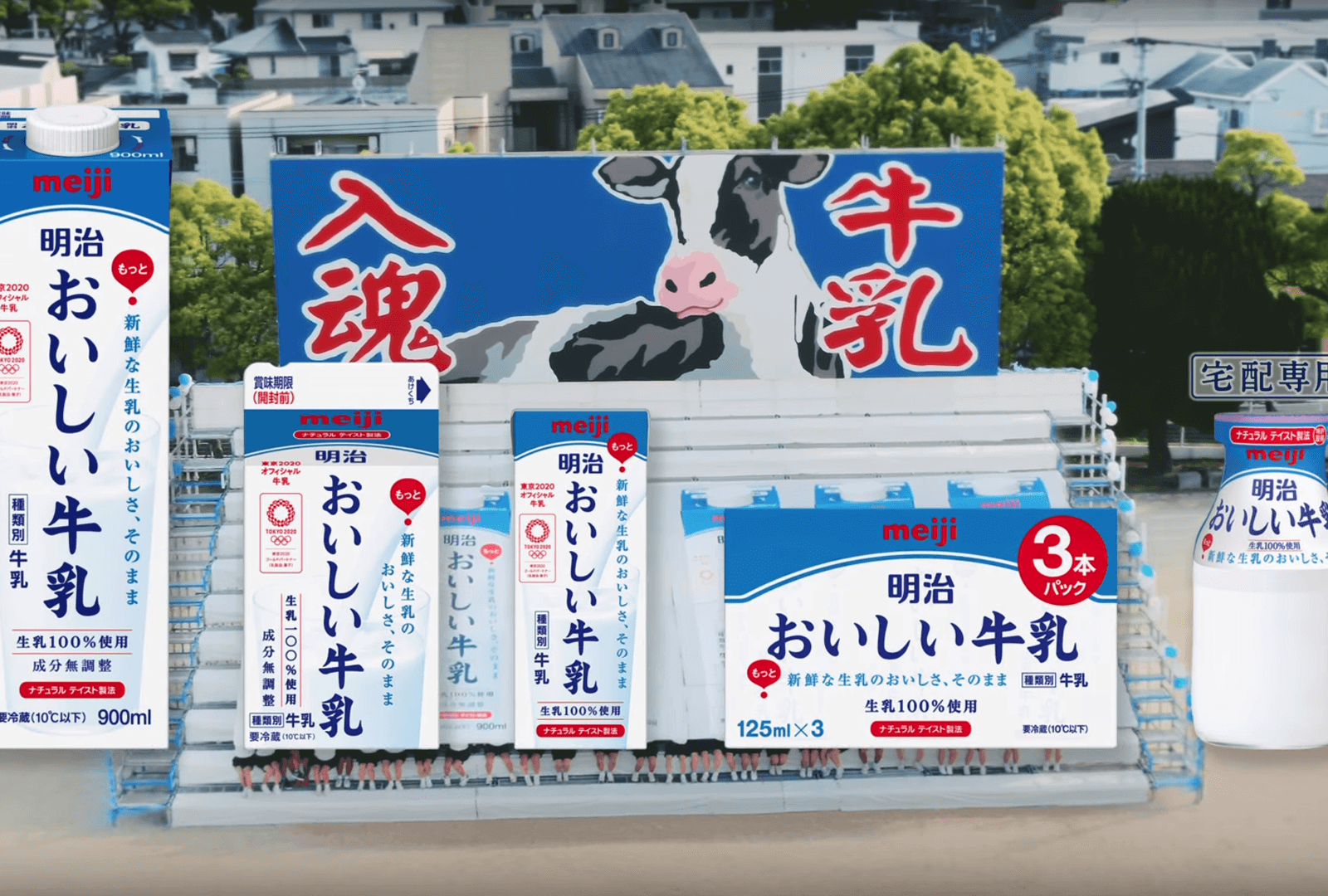 「明治おいしい牛乳」コマーシャル出演のお知らせ