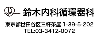 香椎高校20回生