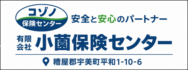 香椎高校44回生