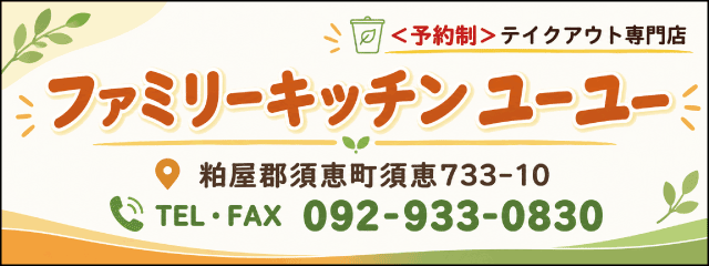 香椎高校44回生