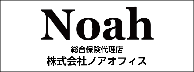 香椎高校47回生