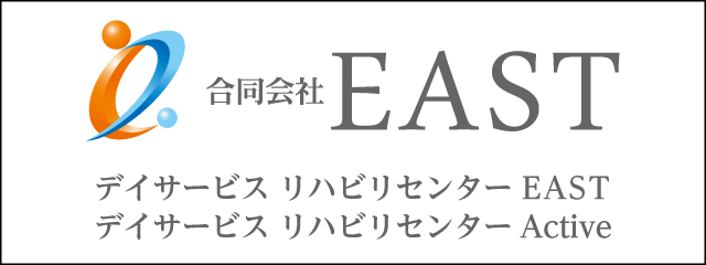 香椎高校48回生