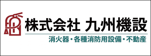 香椎高校48回生