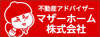 香椎高校51回生