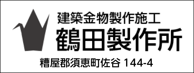 香椎高校51回生