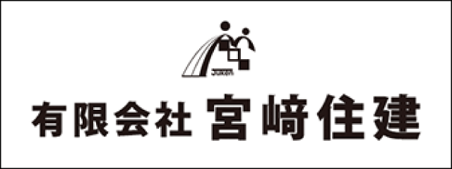 香椎高校51回生