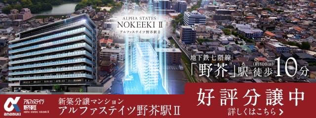 香椎高校52回生