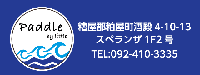 香椎高校53回生