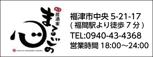 香椎高校53回生