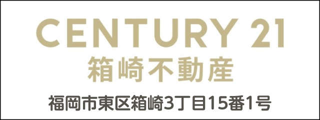 香椎高校54回生