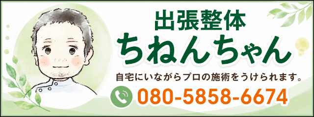 香椎高校58回生