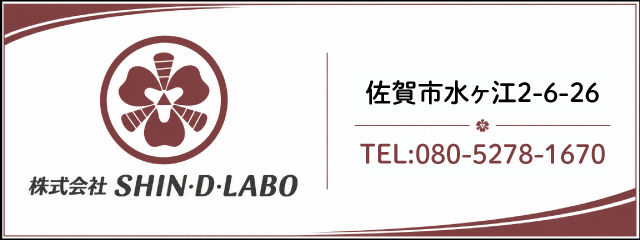 香椎高校65回生