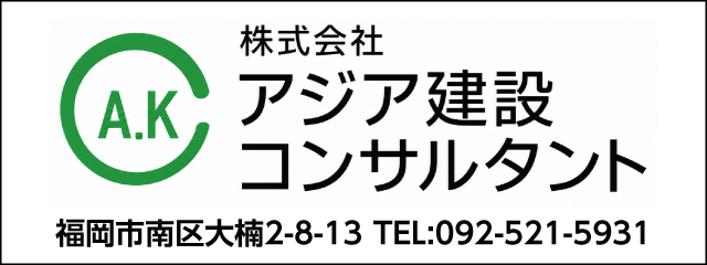 一般企業