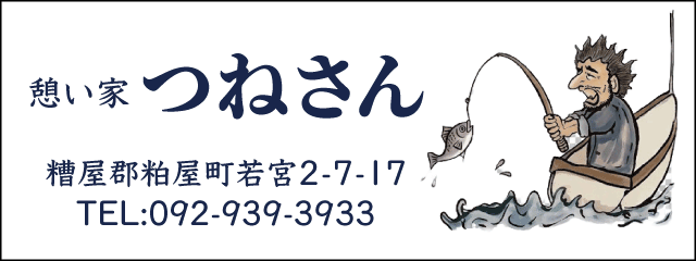 一般企業