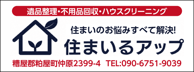 一般企業