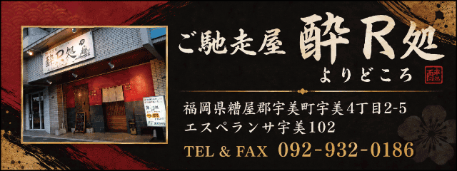 一般企業