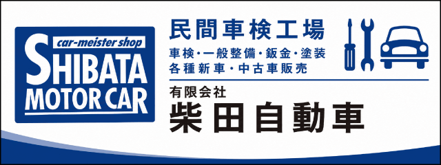 一般企業