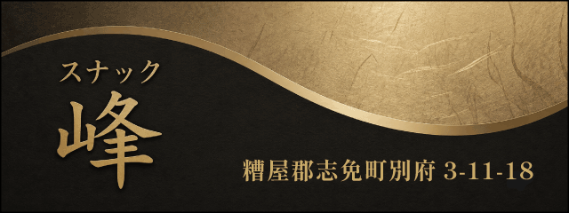 一般企業