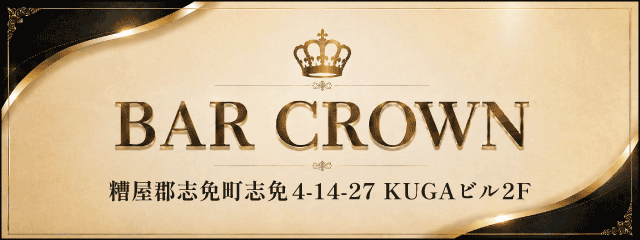 一般企業