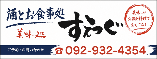 一般企業