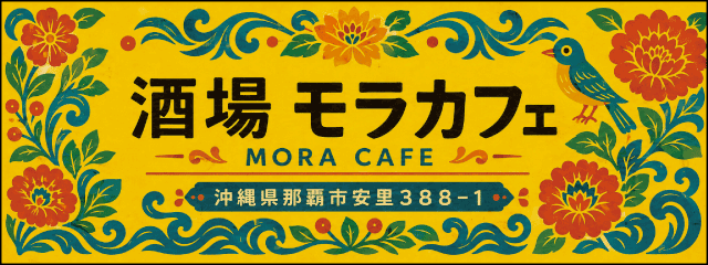 一般企業