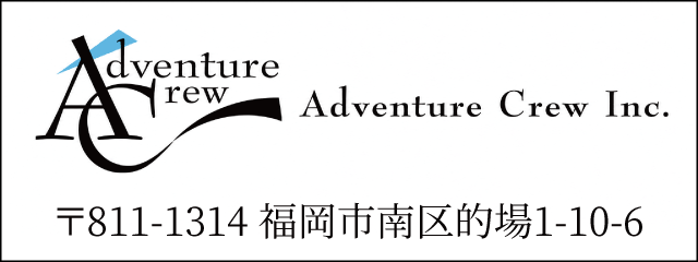 一般企業