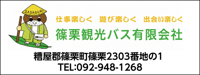 一般企業