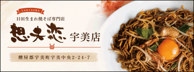 一般企業