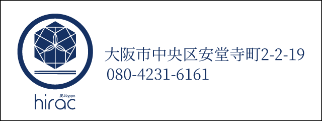 一般企業