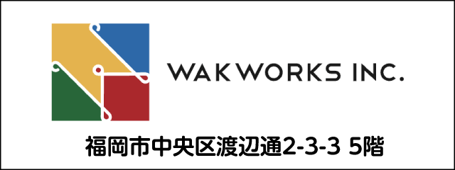 一般企業