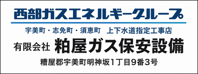 一般企業