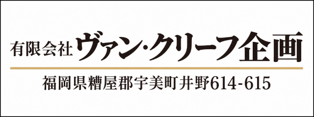 一般企業