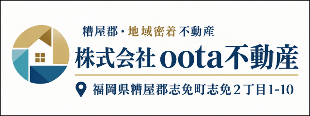 一般企業