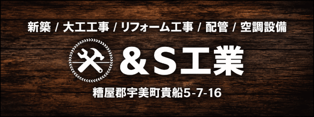 一般企業