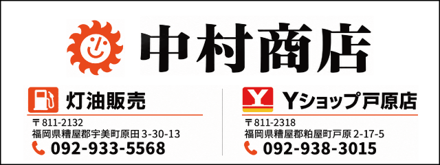 一般企業
