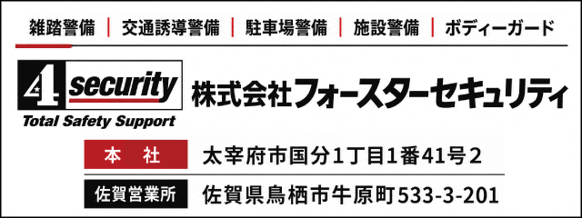 一般企業