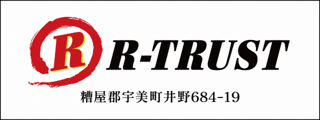 一般企業